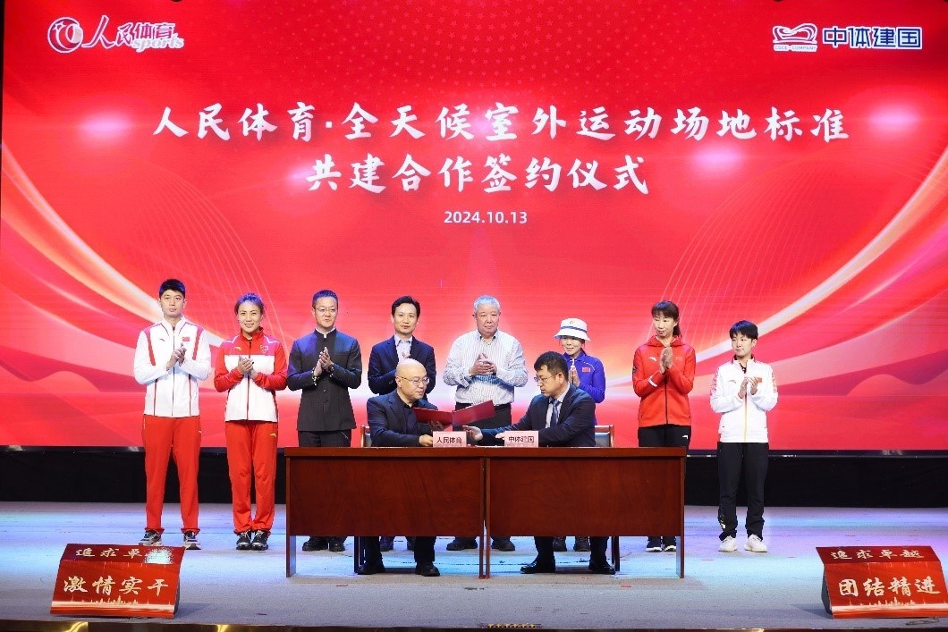 簽約儀式現(xiàn)場 。 主辦方供圖