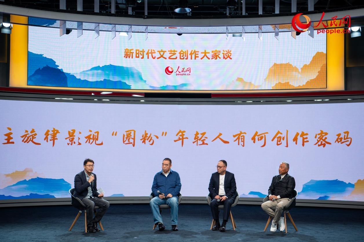 陳道明、陳凱歌、傅若清與主持人董陽共話“主旋律影視‘圈粉’年輕人有何創(chuàng)作密碼”。人民網(wǎng)記者 翁奇羽攝