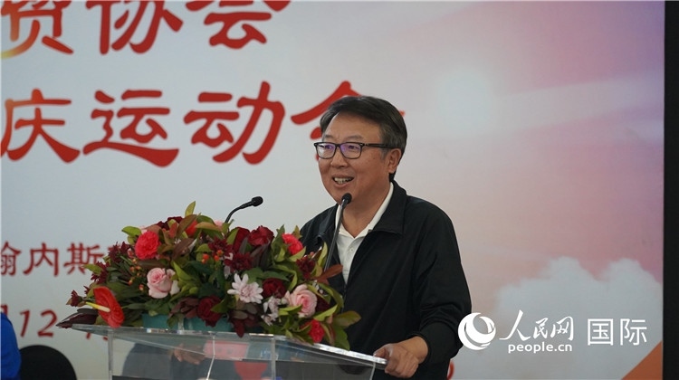 中國(guó)駐南非大使館吳鵬大使發(fā)言致辭。 人民網(wǎng) 劉暢攝