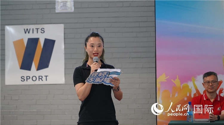 運(yùn)動(dòng)員代表柳工南非員工陳婉雯宣誓。 人民網(wǎng) 劉暢 攝