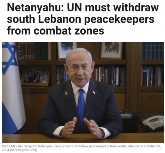 《以色列時(shí)報(bào)》報(bào)道截圖