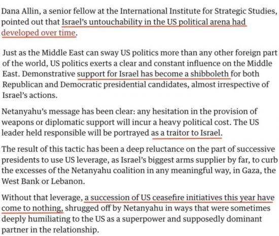 英國(guó)《衛(wèi)報(bào)》報(bào)道截圖