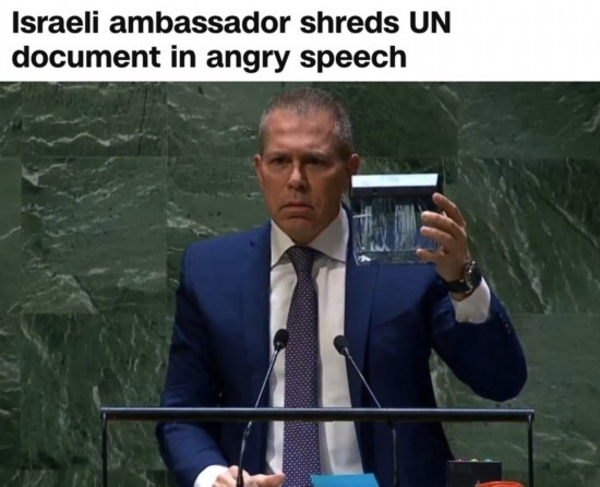 美國(guó)有線電視新聞網(wǎng)：在今年5月11日聯(lián)大通過涉巴勒斯坦入聯(lián)決議后，時(shí)任以色列常駐聯(lián)合國(guó)代表埃爾丹當(dāng)場(chǎng)用碎紙機(jī)粉碎了《聯(lián)合國(guó)憲章》印刷版的封面。