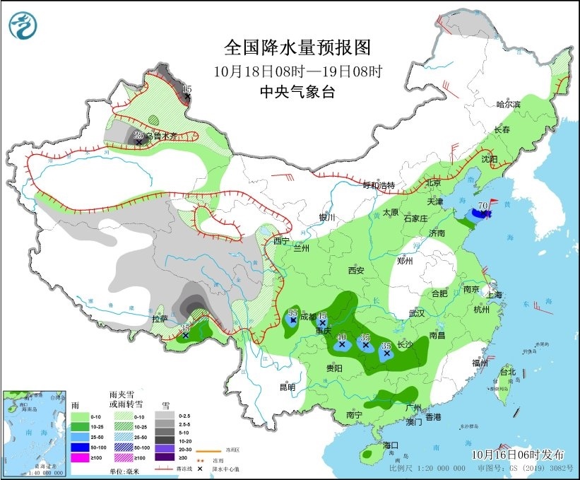 全國(guó)降水量預(yù)報(bào)圖(10月18日08時(shí)-19日08時(shí)) 圖片來源：中央氣象臺(tái)網(wǎng)站