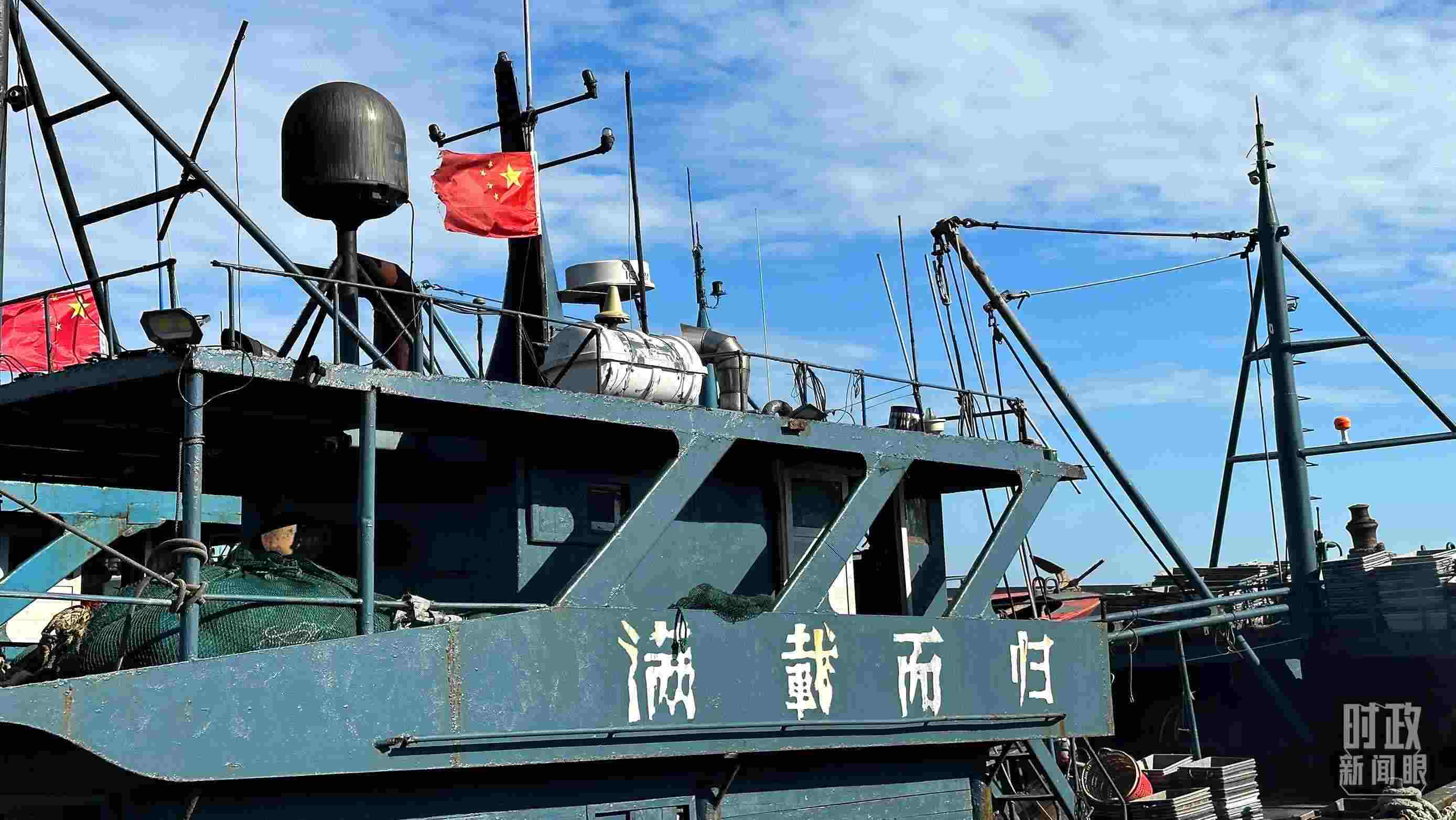 △印有“滿載而歸”字樣的澳角村漁船。（總臺央視記者盧心雨拍攝）