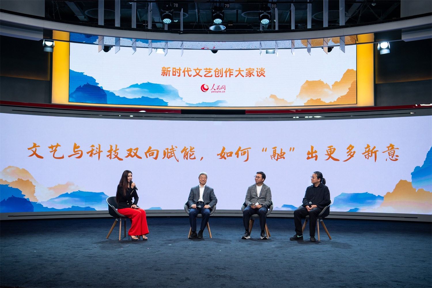 趙聲良、于洲、王志鷗與主持人李小萌對話。人民網記者 翁奇羽攝