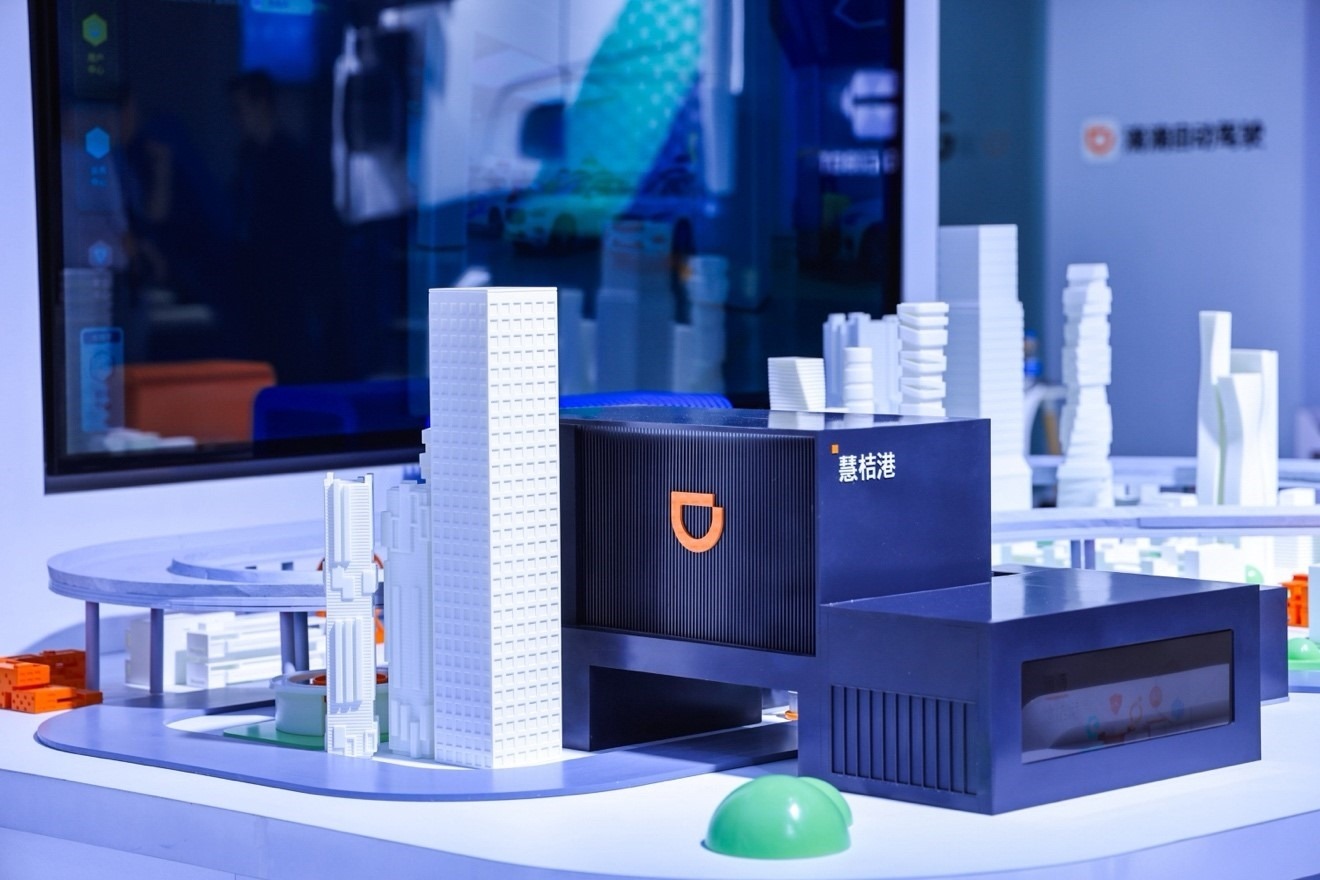 智能沙盤展示滴滴自動駕駛慧桔港。（受訪者供圖）