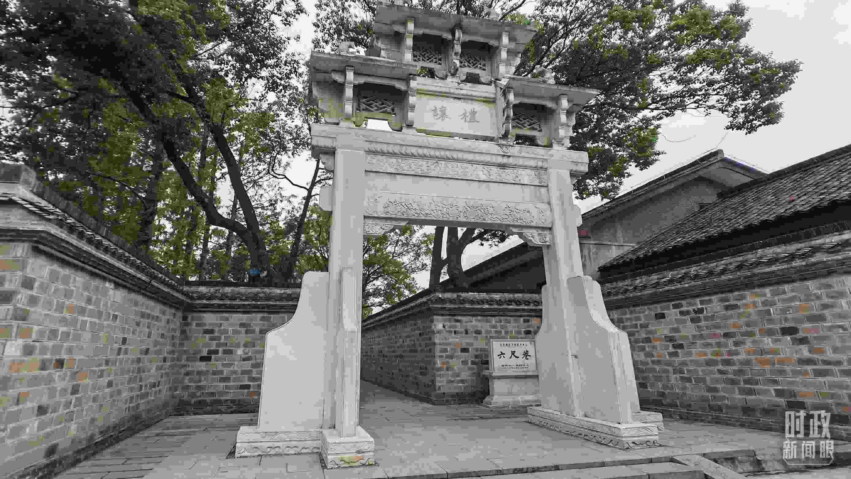 △六尺巷的“懿德流芳”和“禮讓”石牌坊。（總臺(tái)央視記者郭鴻、總臺(tái)央廣記者馬喆拍攝）