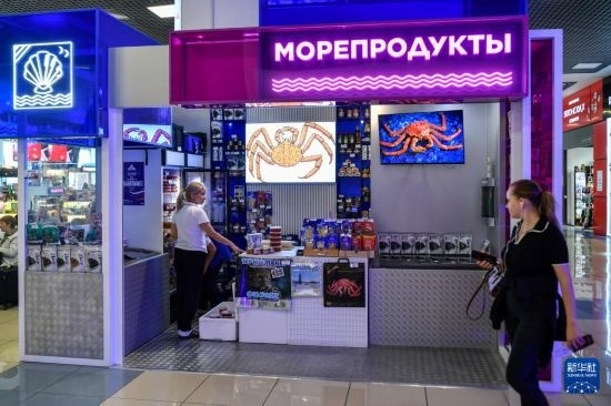 這是9月6日在俄羅斯符拉迪沃斯托克機(jī)場(chǎng)拍攝的海鮮商店。新華社記者 曹陽(yáng) 攝