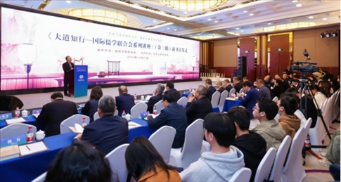 首發(fā)式現(xiàn)場。主辦方供圖