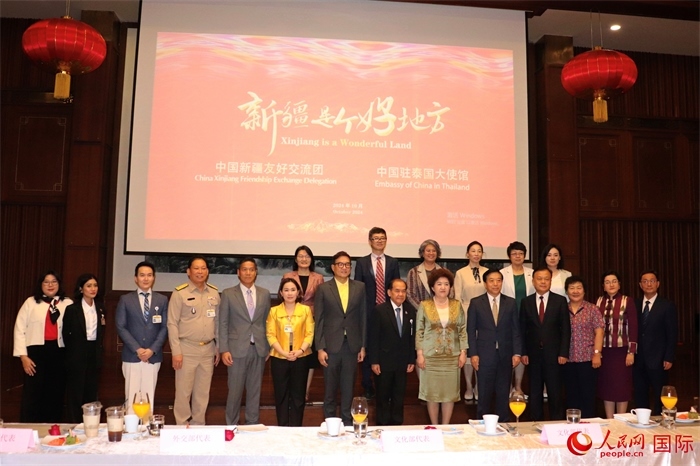 與會嘉賓合影。人民網(wǎng)實習生 姚欣可攝