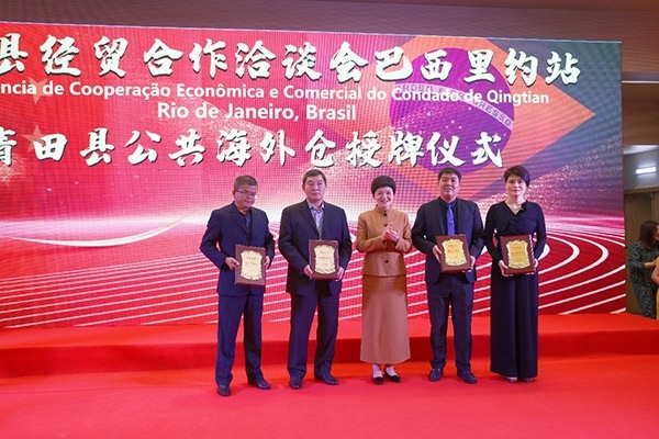 青田縣委書記林霞為公共海外倉授牌。人民網(wǎng)記者 陳海琪攝