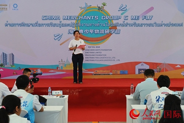 平瀾基金會(huì)國際發(fā)展部總監(jiān)柳婷致辭。人民網(wǎng)記者 白元琪攝