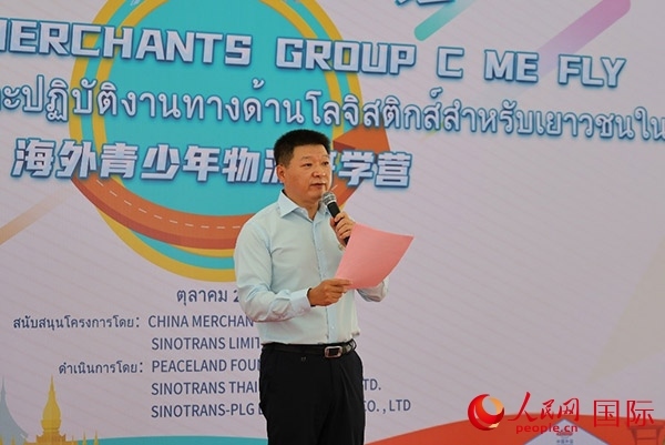 中國外運(yùn)海外總經(jīng)理助理陳偉發(fā)表演講。人民網(wǎng)記者 白元琪攝