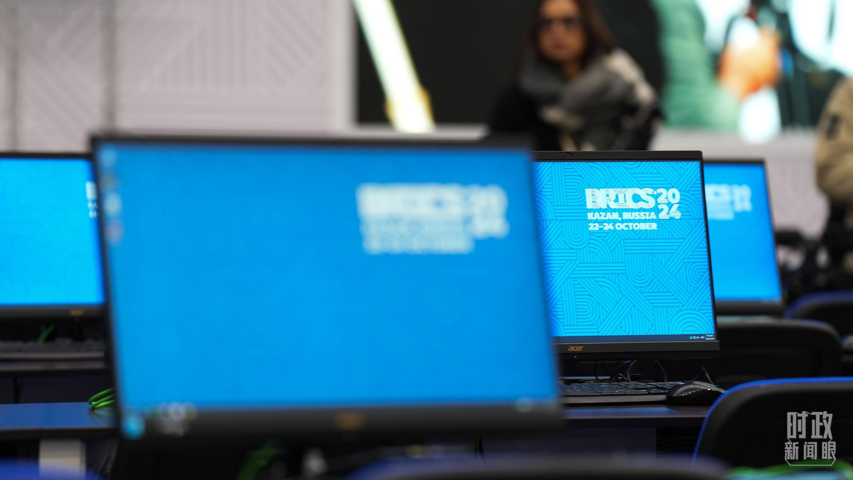 △ 金磚國家領(lǐng)導(dǎo)人第十六次會晤新聞中心。（總臺記者李晉拍攝）