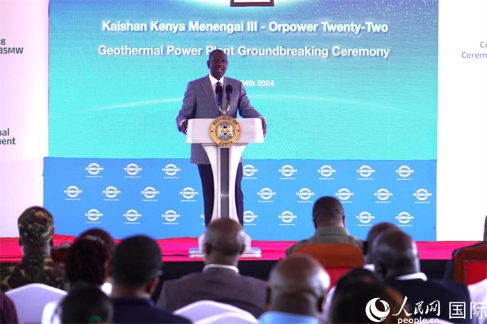 肯尼亞總統(tǒng)魯托致辭。人民網記者 黃煒鑫攝