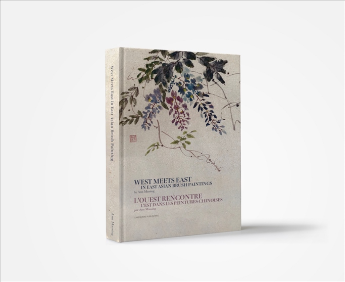 安·馬興作品《當(dāng)西方遇見東方—東亞毛筆畫》。圖片來(lái)源/睦野工作室