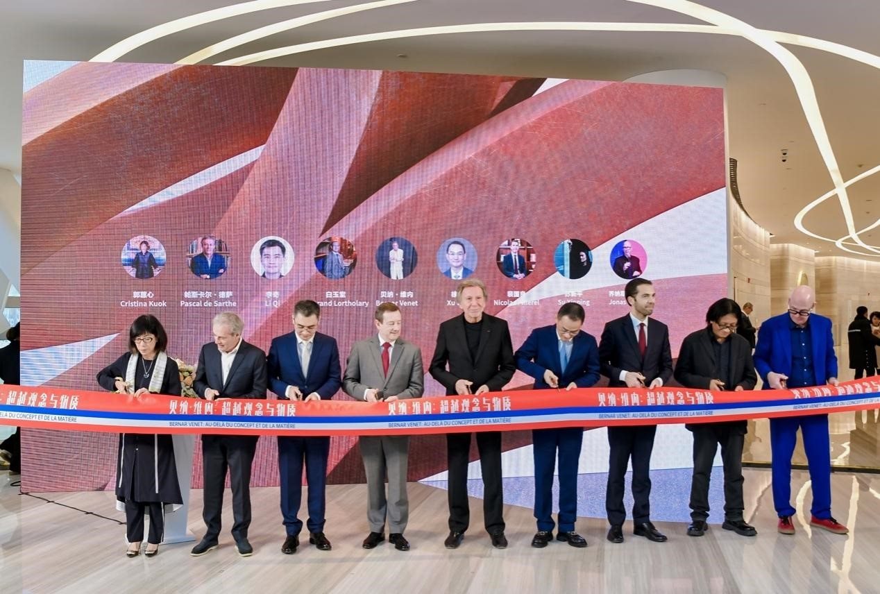 法國(guó)藝術(shù)家貝納·維內(nèi)（Bernar Venet ），法國(guó)駐華大使白玉堂（Bertrand Lortholary），鳳凰衛(wèi)視董事局主席兼行政總裁徐威，鳳凰衛(wèi)視執(zhí)行副總裁兼運(yùn)營(yíng)總裁李奇，中央美術(shù)學(xué)院學(xué)術(shù)委員會(huì)主任、教授、博士生導(dǎo)師、中央美術(shù)學(xué)院原副院長(zhǎng)蘇新平，法國(guó)駐華大使館文化事務(wù)公使銜參贊裴國(guó)良（Nicolas Pillerel ），美高梅文化藝術(shù)副總裁郭蕙心（Cristina Kuok），德薩畫廊創(chuàng)始人帕斯卡爾·德薩（Pascal de Sarthe），藝評(píng)家、紅磚美術(shù)館高級(jí)策展人喬納斯·斯坦普（Jonas Stampe）為本次展覽剪彩