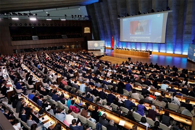 會議現(xiàn)場。世界中聯(lián)供圖