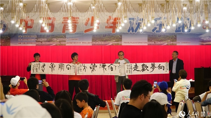 共同欣賞中國(guó)書法表演。人民網(wǎng) 蔣曉辰攝