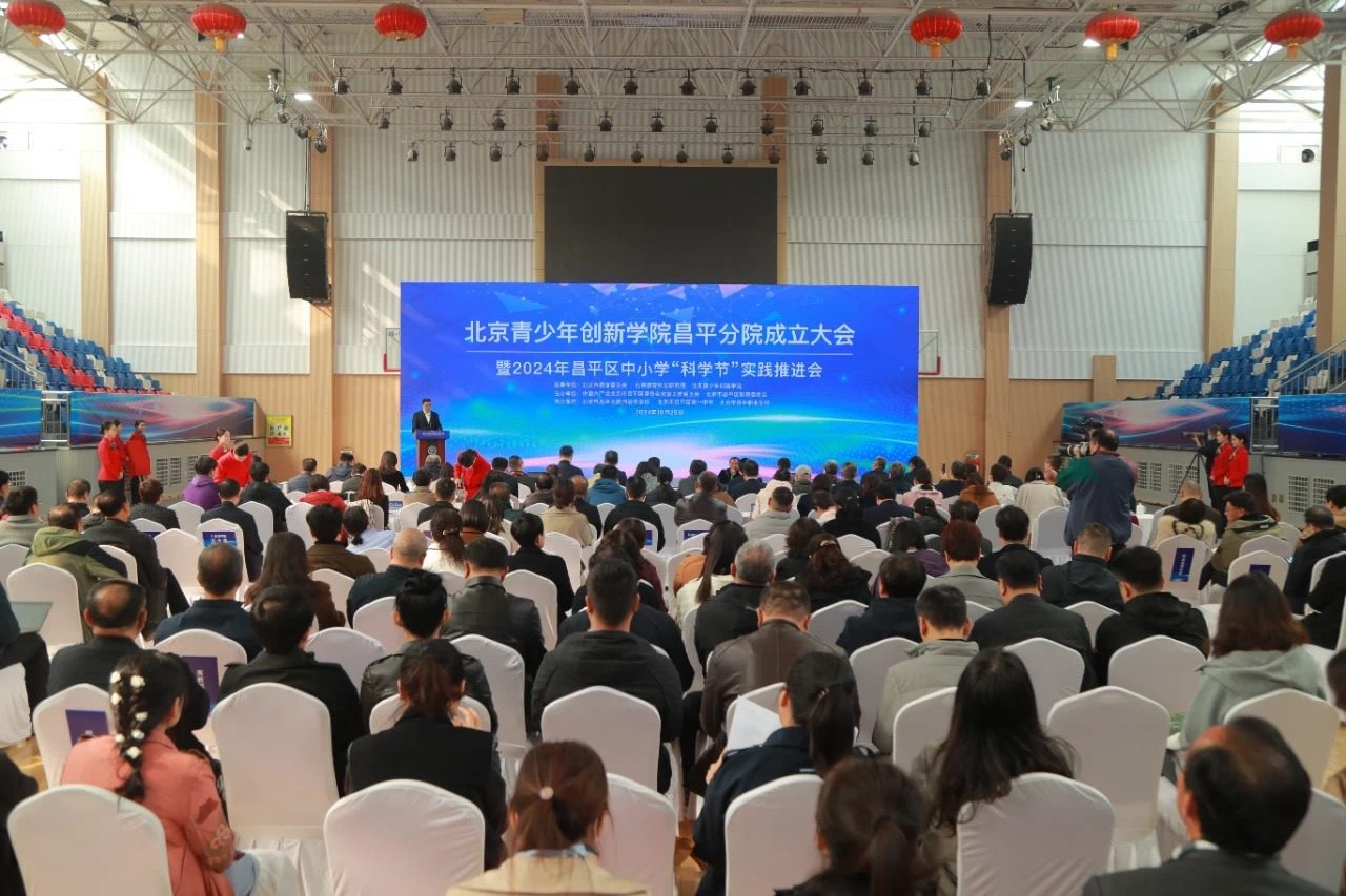 大會(huì)現(xiàn)場(chǎng)。主辦方供圖