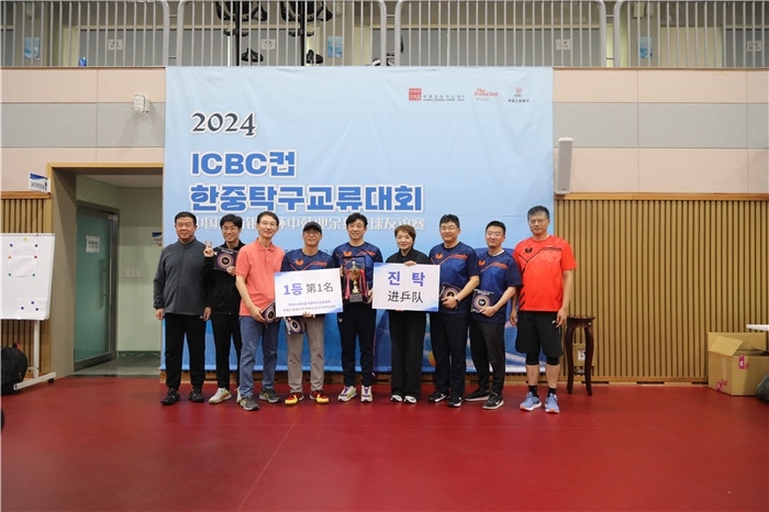 獲得第一名的隊(duì)伍與頒獎(jiǎng)嘉賓一起合影留念。首爾中國(guó)文化中心供圖