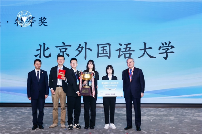 團(tuán)體賽特等獎—北京外國語大學(xué)代表隊(duì)。浙江大學(xué)供圖