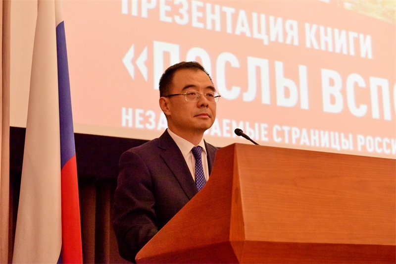 3.中國外交部部長助理劉彬致辭。 主辦方供圖