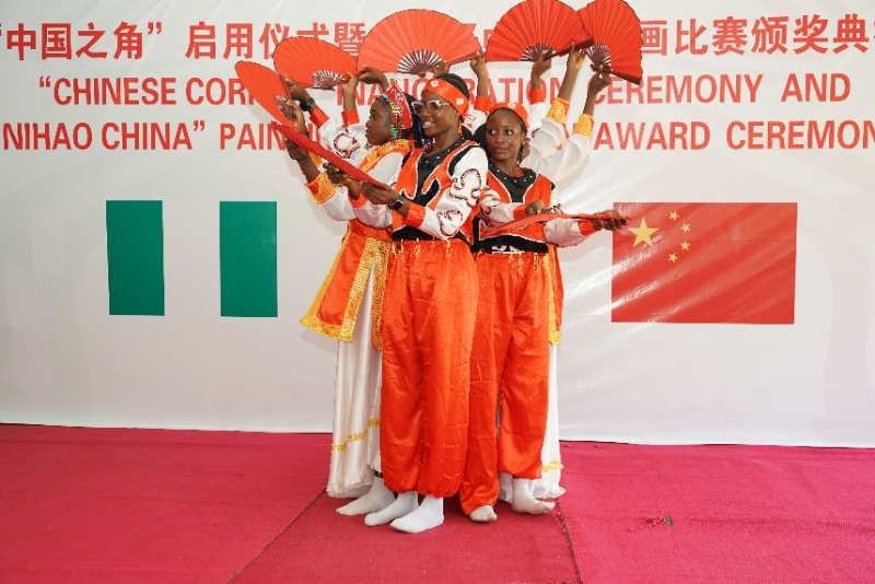 “中國(guó)之角”學(xué)生表演中國(guó)傳統(tǒng)舞蹈 尼日利亞中國(guó)文化中心供圖