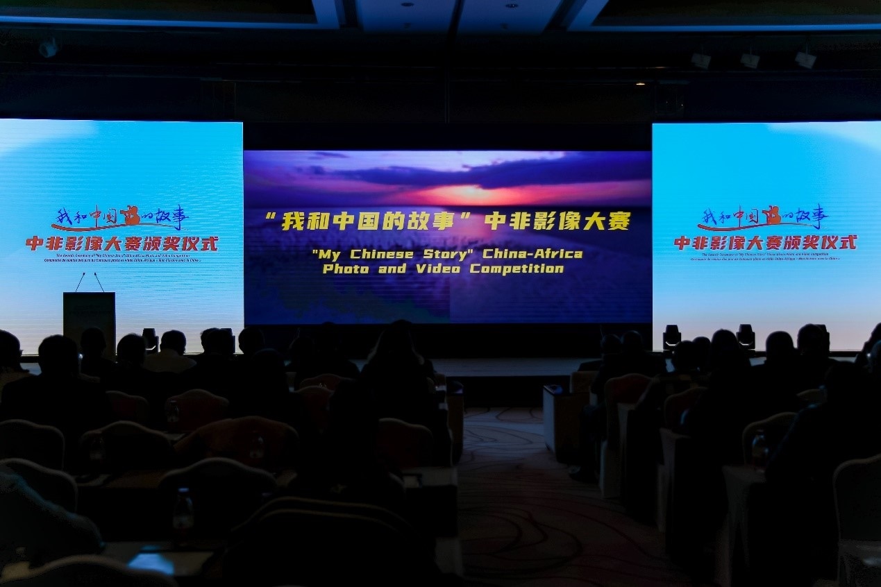 頒獎儀式現場。主辦方供圖