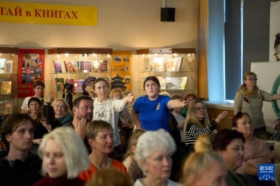 11月2日，來賓在俄羅斯符拉迪沃斯托克的活動現(xiàn)場模仿八段錦的動作。新華社發(fā)（郭飛洲攝）