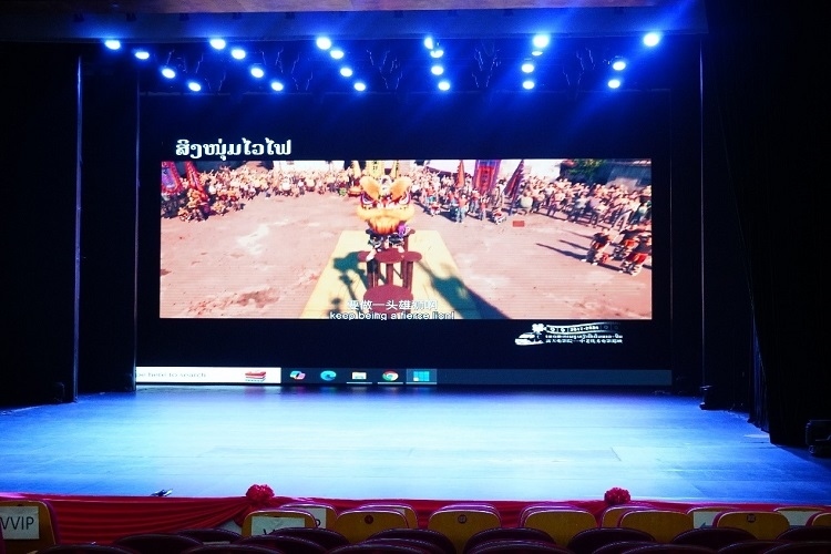 “露天電影院——中老優(yōu)秀電影巡映”首映式上放映老撾語(yǔ)配譯的中國(guó)動(dòng)畫電影《雄獅少年》。主辦方供圖