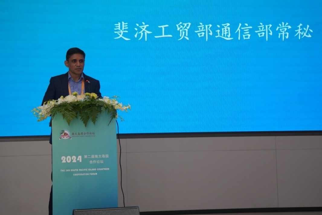 斐濟貿(mào)易合作、中小微企業(yè)和通信部常務(wù)秘書沙欣·阿里致辭（主辦方供圖）