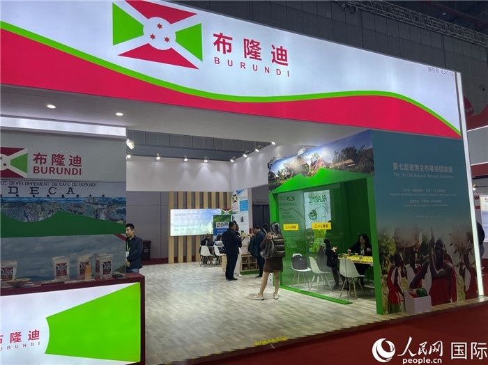 圖為11月6日拍攝的第七屆中國(guó)國(guó)際進(jìn)口博覽會(huì)布隆迪館。人民網(wǎng) 艾里士攝