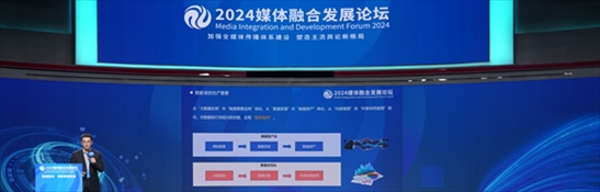 數(shù)據(jù)作為生產(chǎn)要素的價值化探索。人民網(wǎng) 郭嘉梁攝