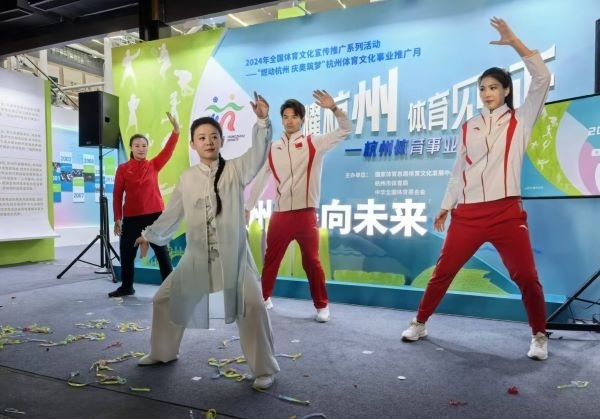 三位奧運冠軍進(jìn)行陳式太極拳表演。 人民網(wǎng)記者 楊磊攝