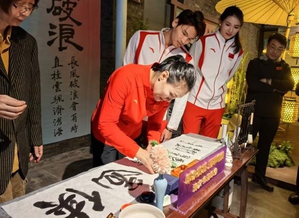 奧運冠軍體驗書法鈐印。 人民網(wǎng)記者 楊磊攝