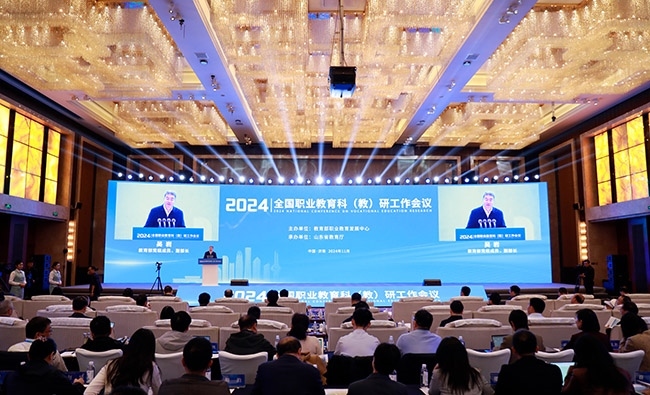11月14日至15日，2024年全國職業(yè)教育科 （教）研工作會議在濟南召開。主辦方供圖