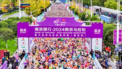 比賽選手沖出起點(diǎn)。賽事組委會供圖