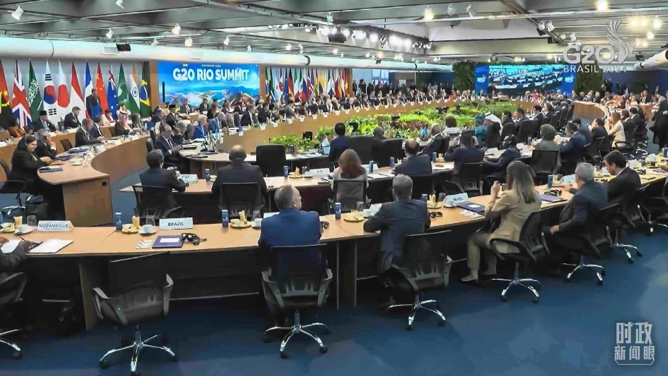 △G20里約峰會(huì)第一階段會(huì)議現(xiàn)場(chǎng)。