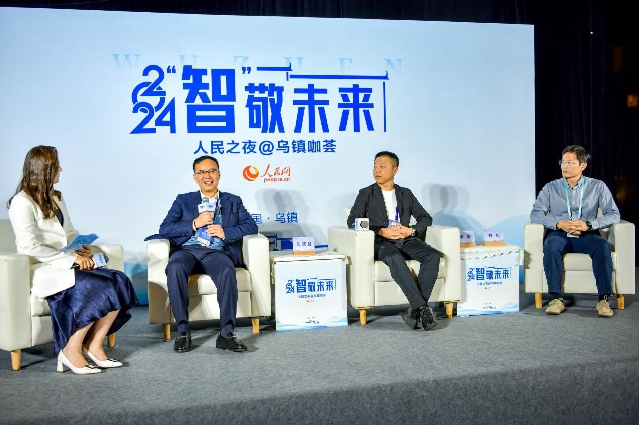 在對話環(huán)節(jié)，中國華宇集團有限公司總經(jīng)理兼華宇控股集團董事長孔慶慧，量子之歌集團創(chuàng)始人、董事長李鵬，震坤行CTO劉陽討論“AI何以重構(gòu)千行百業(yè)”。人民網(wǎng)記者 任峰濤攝