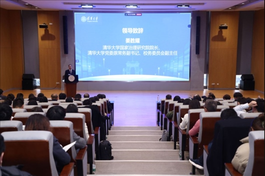 清華大學(xué)國家治理研究院院長(zhǎng)、清華大學(xué)黨委原常務(wù)副書記、校務(wù)委員會(huì)副主任姜?jiǎng)僖罗o。供圖單位：清華大學(xué)國家治理研究院