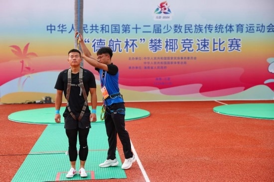 11月23日，工作人員為上海隊選手付樂樂（左）系安全繩。新華社記者 楊植森 攝