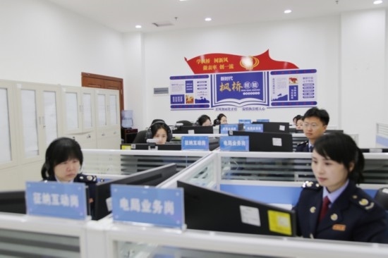 凱里市稅務(wù)局線上集約處理中心。姜潤靜攝