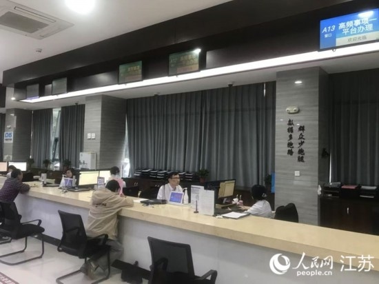 像這樣的“高頻事項一平臺”辦理專窗，正在江蘇各地基層便民服務(wù)中心鋪開。人民網(wǎng) 俞楊攝
