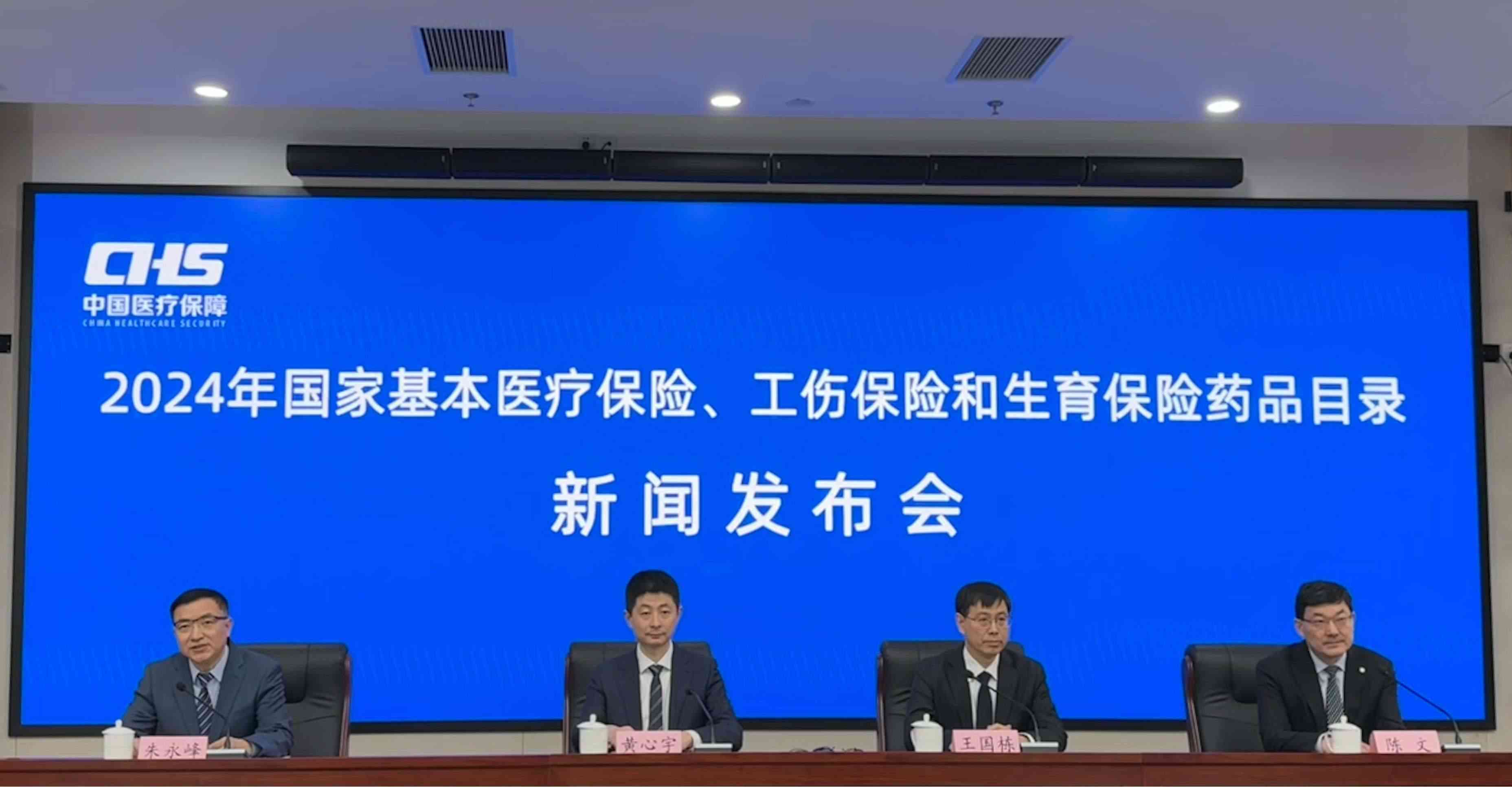 發(fā)布會現(xiàn)場。人民網(wǎng) 陳子源攝