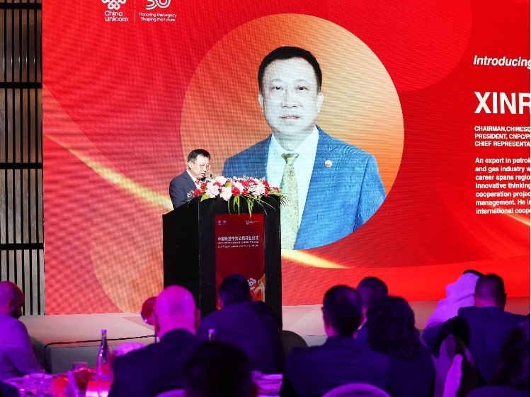 阿聯(lián)酋中國商會會長、中石油中東公司總經(jīng)理陳欣榮致辭。中國聯(lián)通中東公司供圖