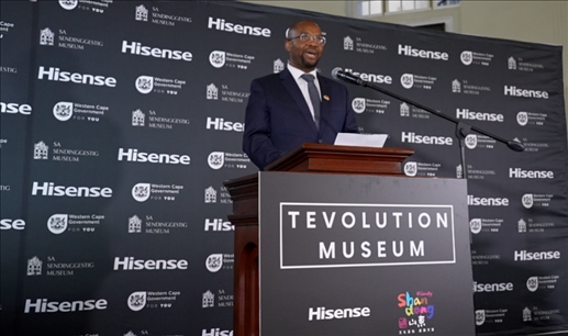 南非嘉賓稱贊博物館將加深南中交流合作。海信南非公司供圖