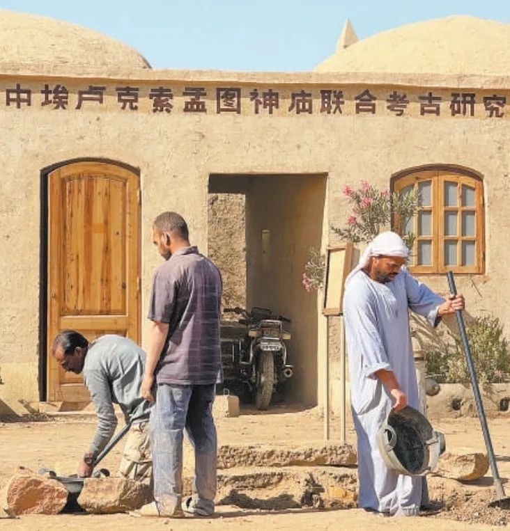 中埃（及）盧克索孟圖神廟聯(lián)合考古項(xiàng)目在考古發(fā)掘、文物保護(hù)等方面，不斷統(tǒng)一技術(shù)標(biāo)準(zhǔn)，互學(xué)互鑒理念方法，推動(dòng)神廟實(shí)地景象和出土文物重現(xiàn)于世人面前。圖為工作人員在項(xiàng)目現(xiàn)場進(jìn)行發(fā)掘清理工作。新華社記者 王東震 攝