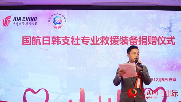 龍公益會長劉勇致辭。人民網(wǎng) 蔣曉辰攝